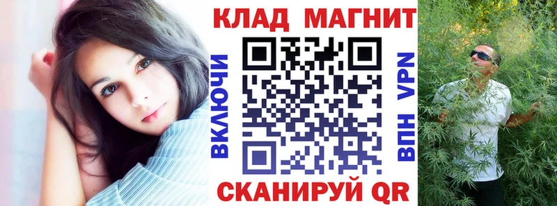 Бутират Севастополь