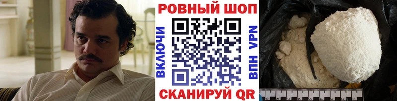 Купить наркотики цена Севастополь КОКАИН Codein ОМГ ОМГ сайт Гашиш МАРИХУАНА