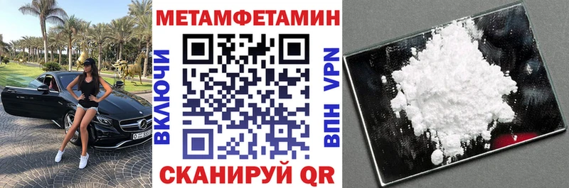 купить  сайты  Севастополь  Amphetamine Розовый 