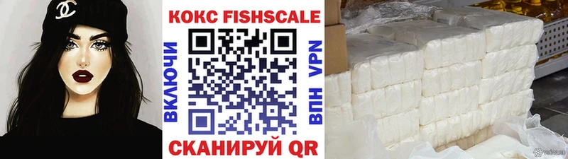Cocaine Columbia магазин Севастополь