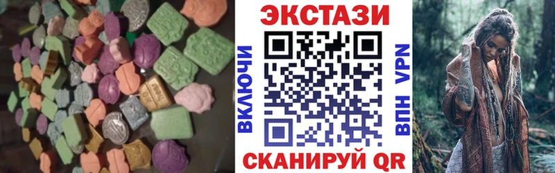цены наркотик blacksprut как войти Экстази таблы Севастополь