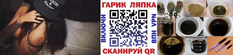 Гашиш VHQ  Севастополь 