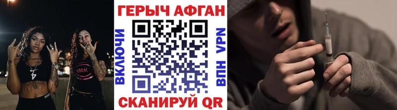 MEGA как войти  Севастополь  Героин Heroin 