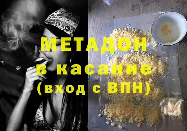 марки nbome Абдулино
