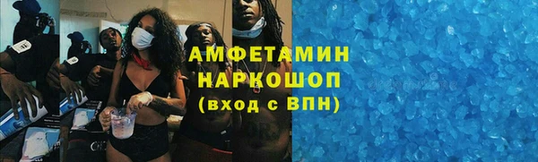меф VHQ Алзамай
