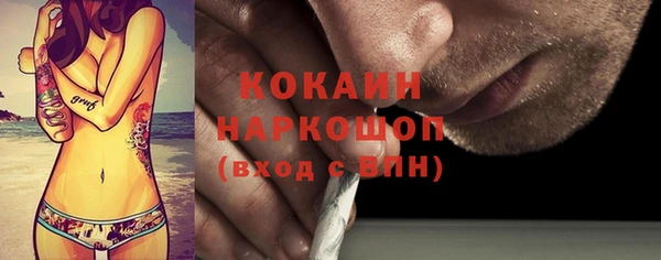 экстази Алексин