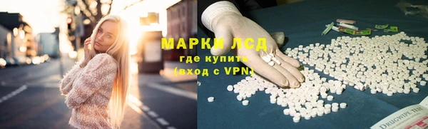 мефедрон Абинск