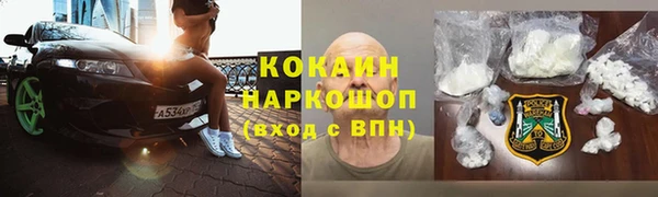 экстази Алексин