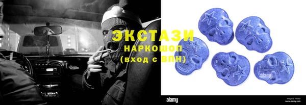 экстази Алексин