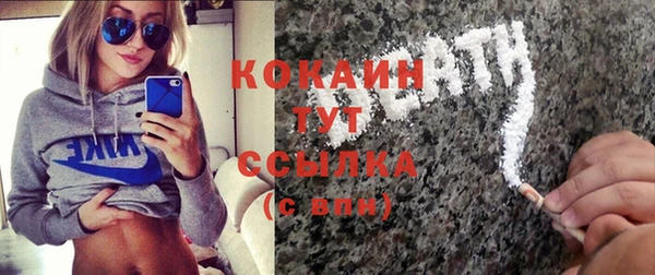 винт Медвежьегорск