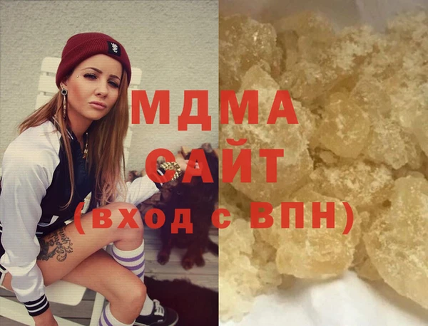 герыч Медногорск