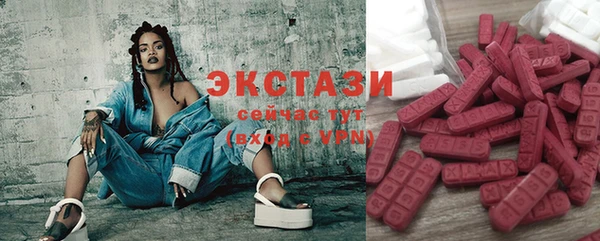 сатива Мегион