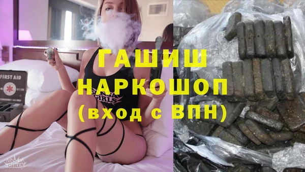мефедрон Абинск