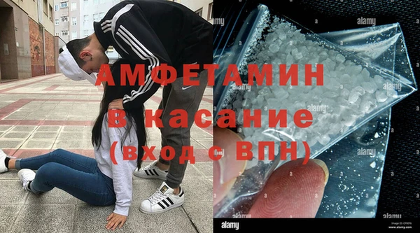 мефедрон Абинск
