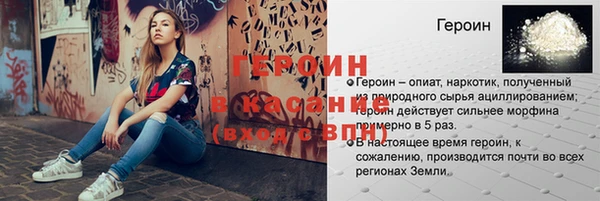 экстази Алексин