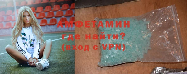 сатива Мегион