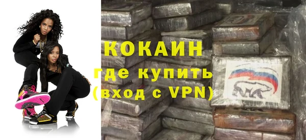 марки nbome Абдулино