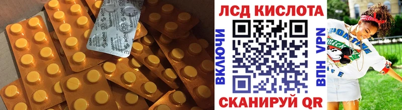 ссылка на мегу рабочий сайт  нарко площадка наркотические препараты  Севастополь  ЛСД экстази ecstasy  где можно купить  