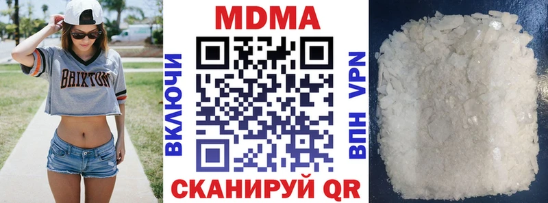 мориарти как зайти  Севастополь  MDMA Molly 