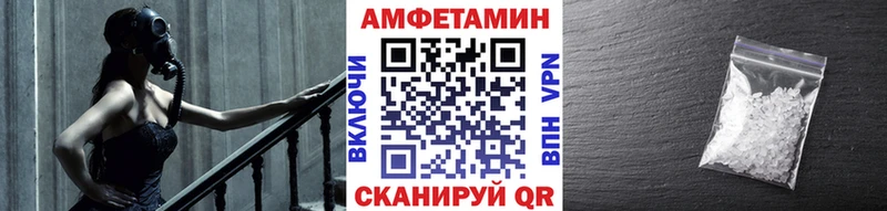Метамфетамин мет  OMG сайт  Севастополь 