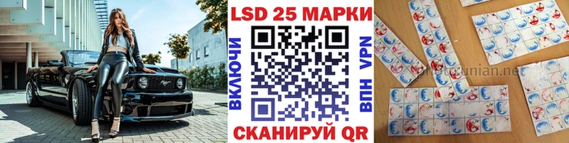 Марки N-bome 1,5мг  Севастополь 