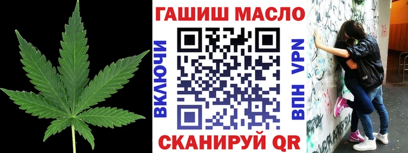 ссылка на мегу ссылка  Севастополь  ТГК THC oil 