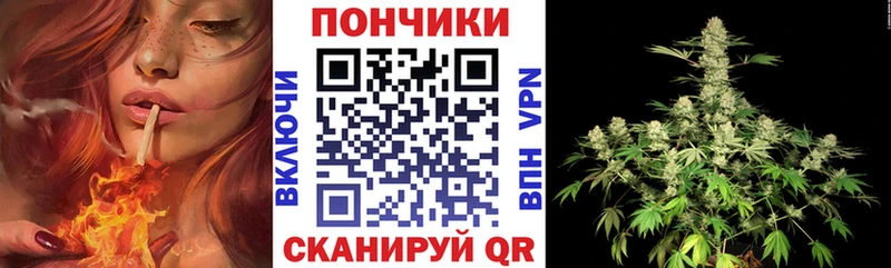 Конопля планчик Севастополь